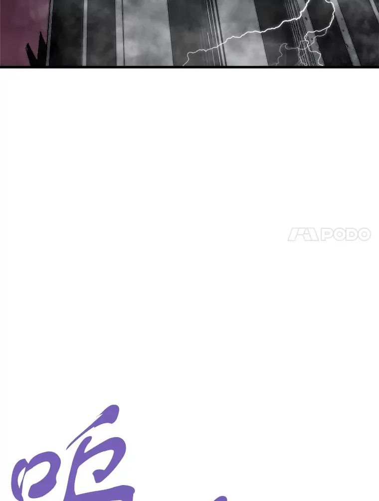 44.巴拉尔克的铁城107