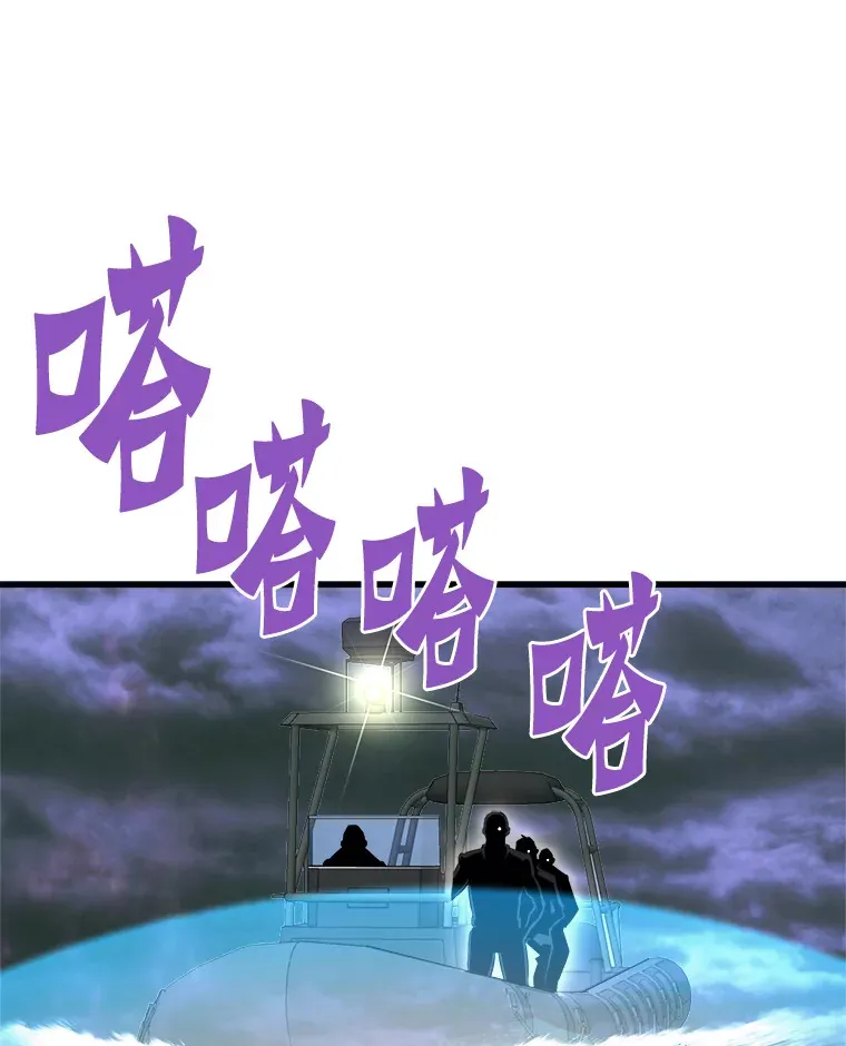 57.原形毕露97