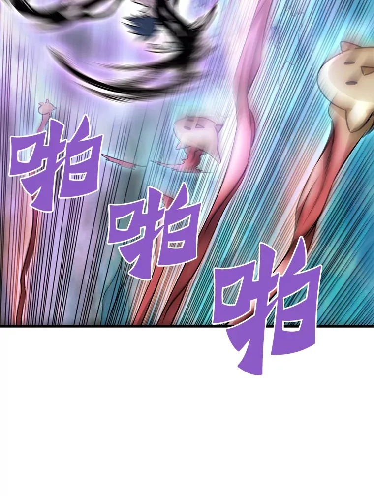 57.原形毕露53