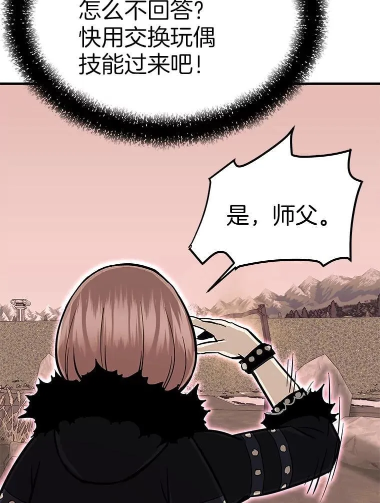60.逃出迷宫114