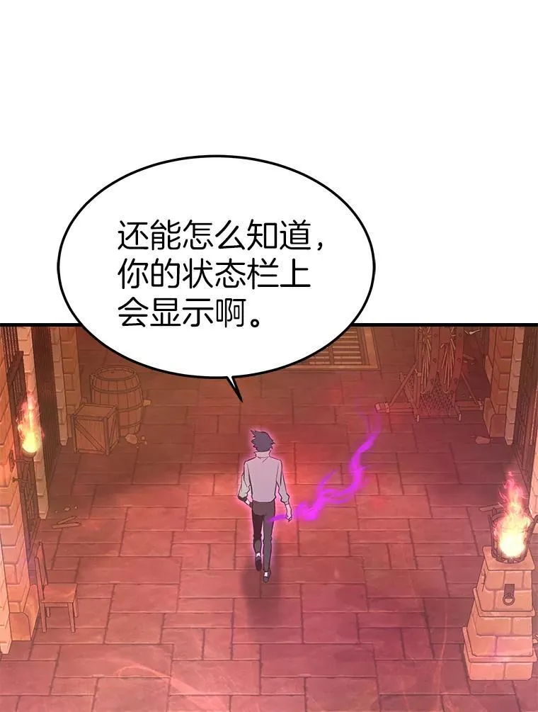 60.逃出迷宫28