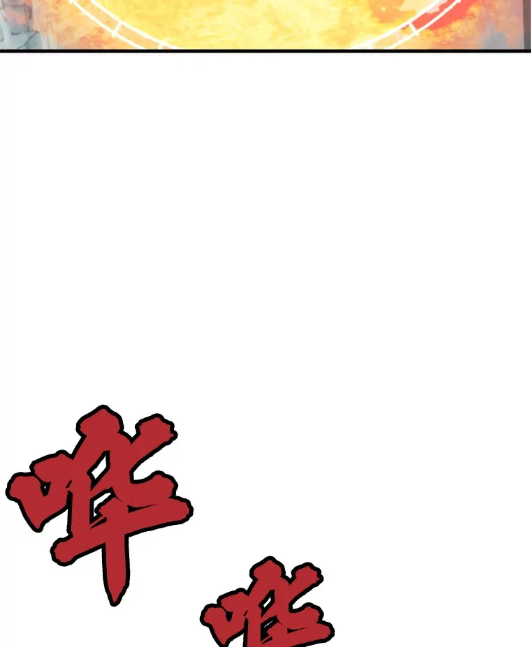 36.沈楚颖VS郑振哲（2）3