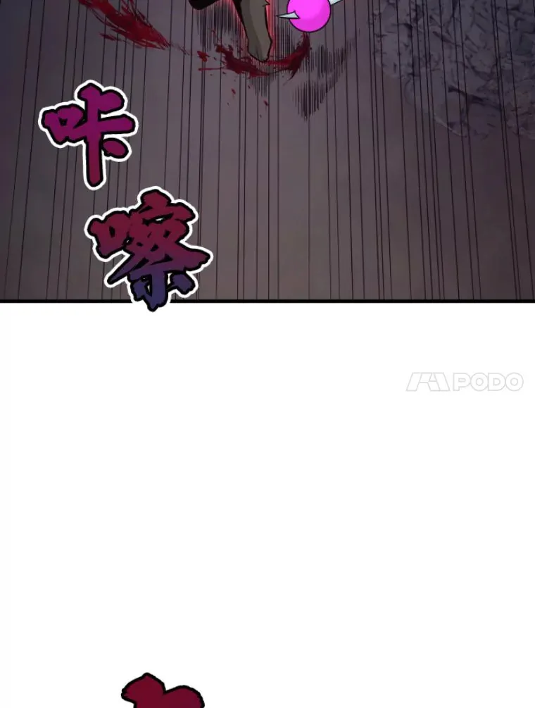 21.鬼王的灵魂监狱230
