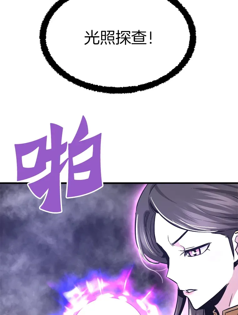 56.寄居女王65