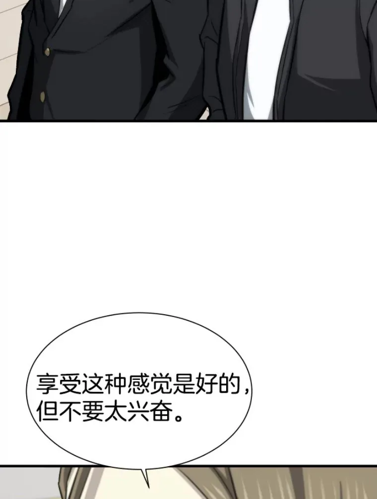 28.测试开始36