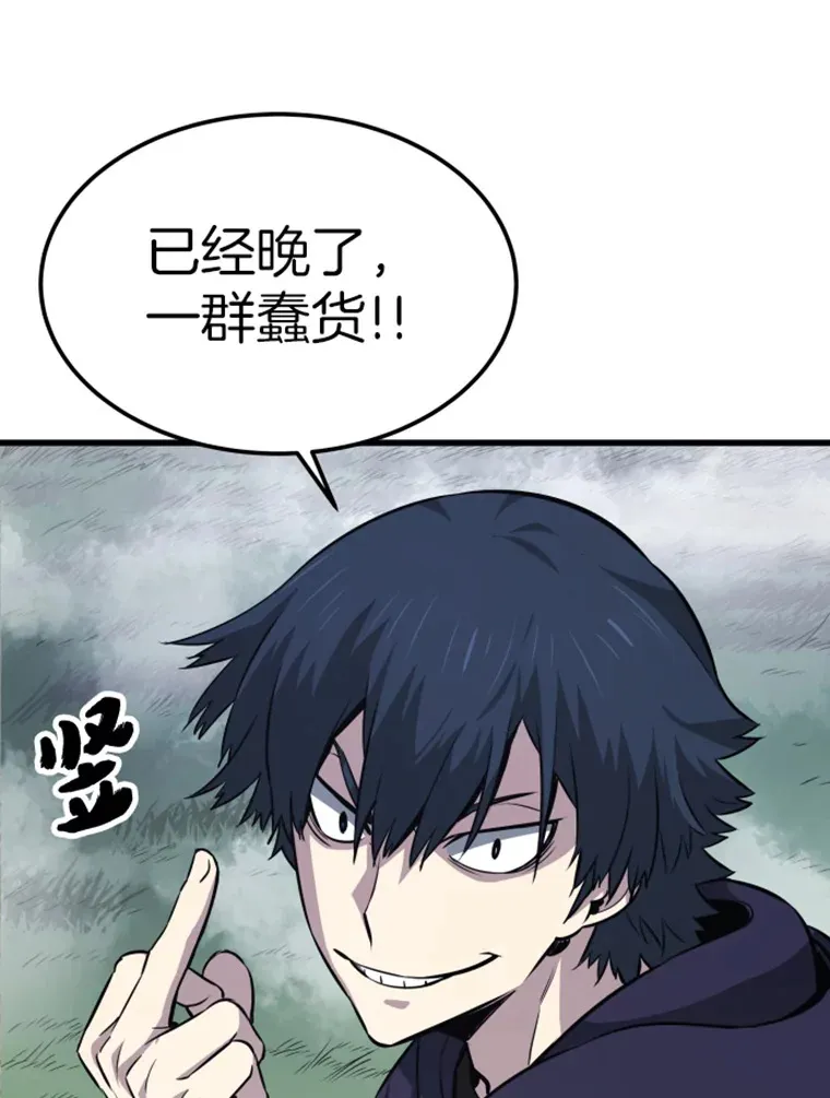 15.入手！审判短剑！68