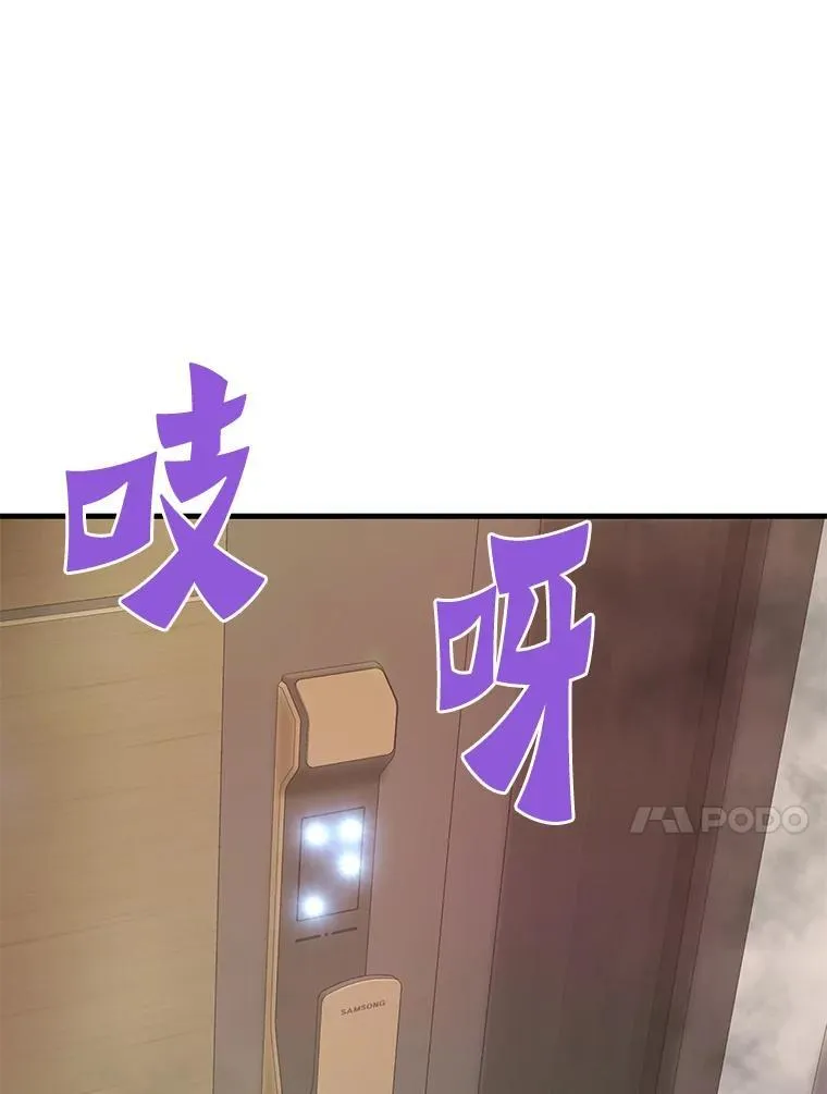 69.狩猎者遇袭（1）13