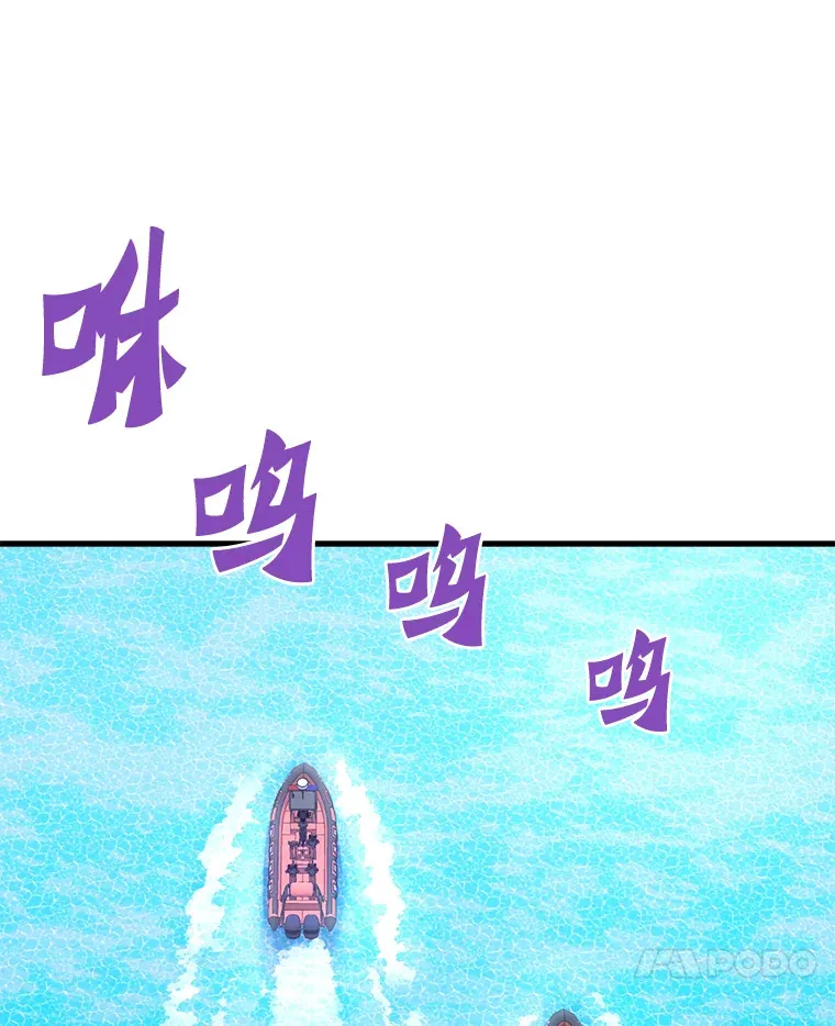 56.寄居女王46