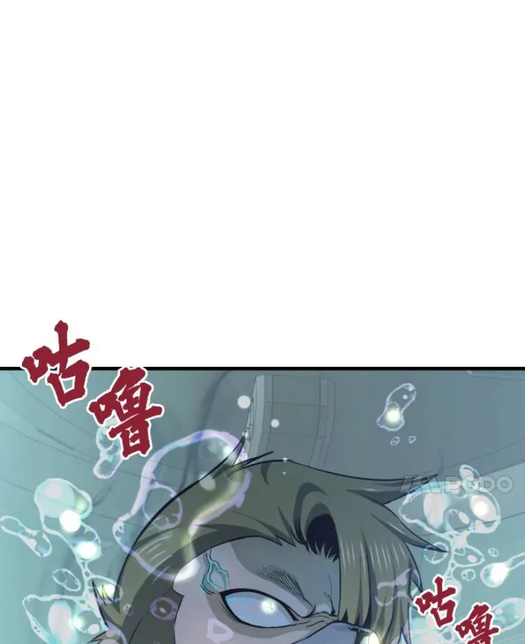 23.炎王的业火大剑27