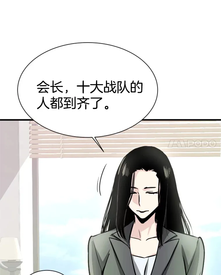 38.测验结束120