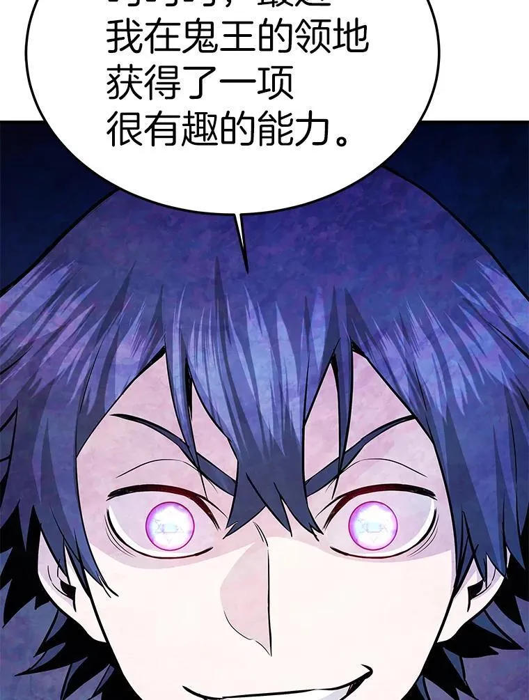 66.朴博士出现13