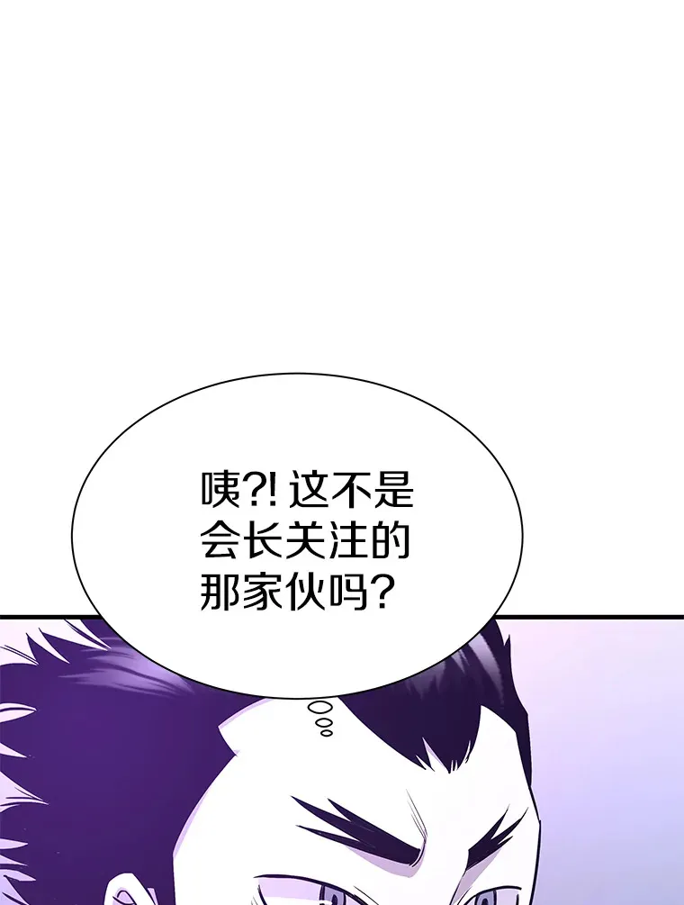 49.时空龟裂148