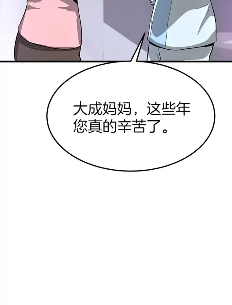4.暗影韩大成111