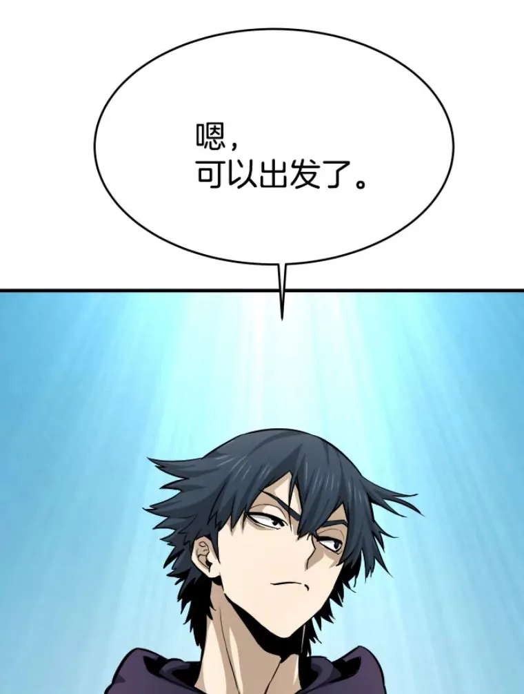 23.炎王的业火大剑105