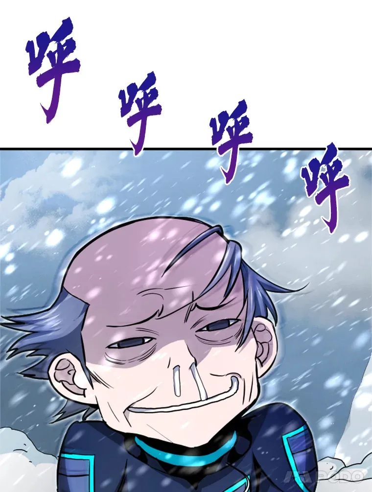 35.沈楚颖VS郑振哲（1）120