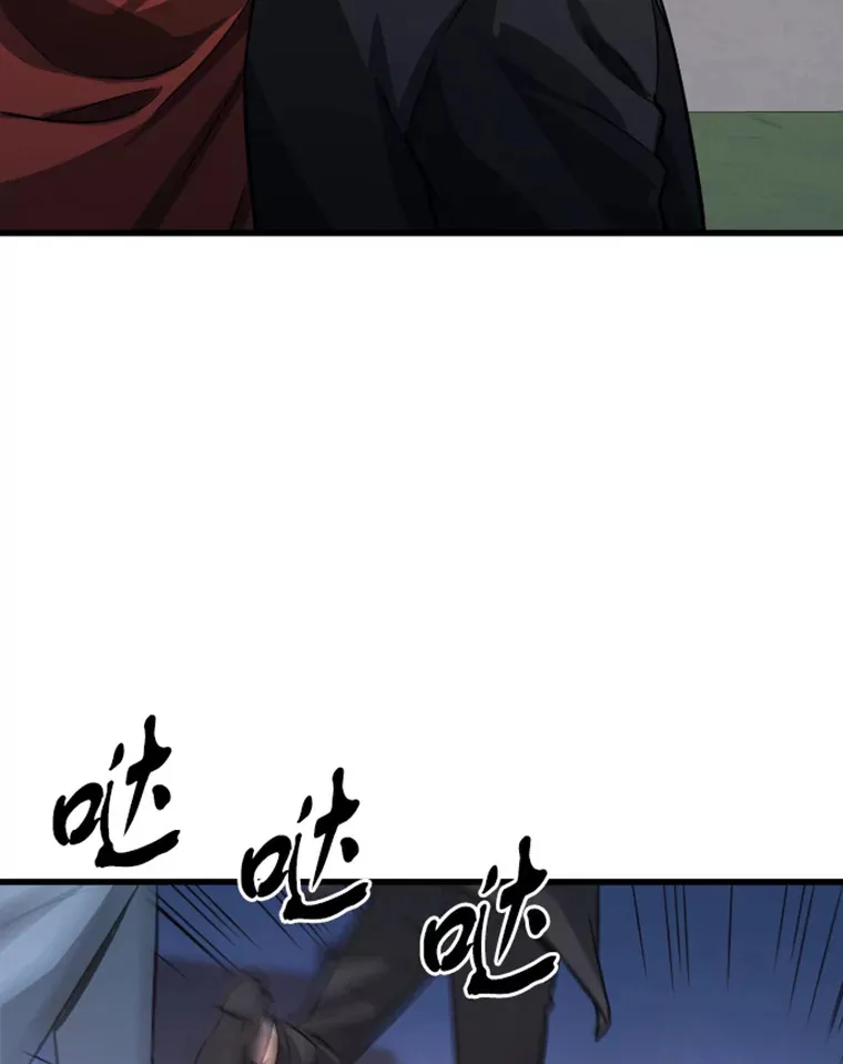 14.白之巨像28