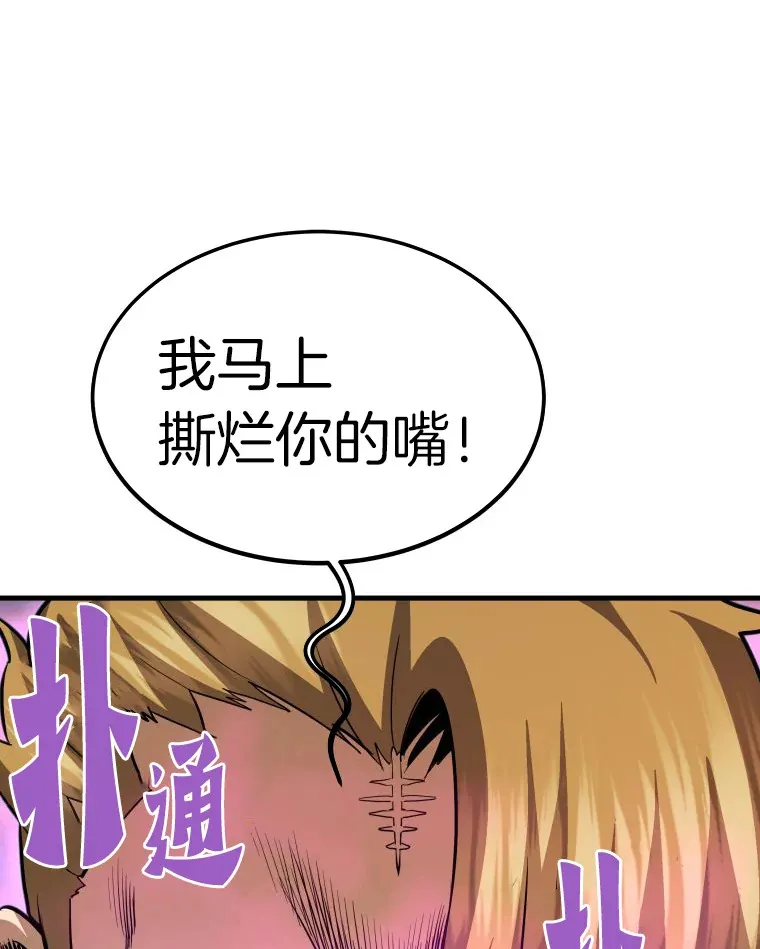 58.获得新权能11