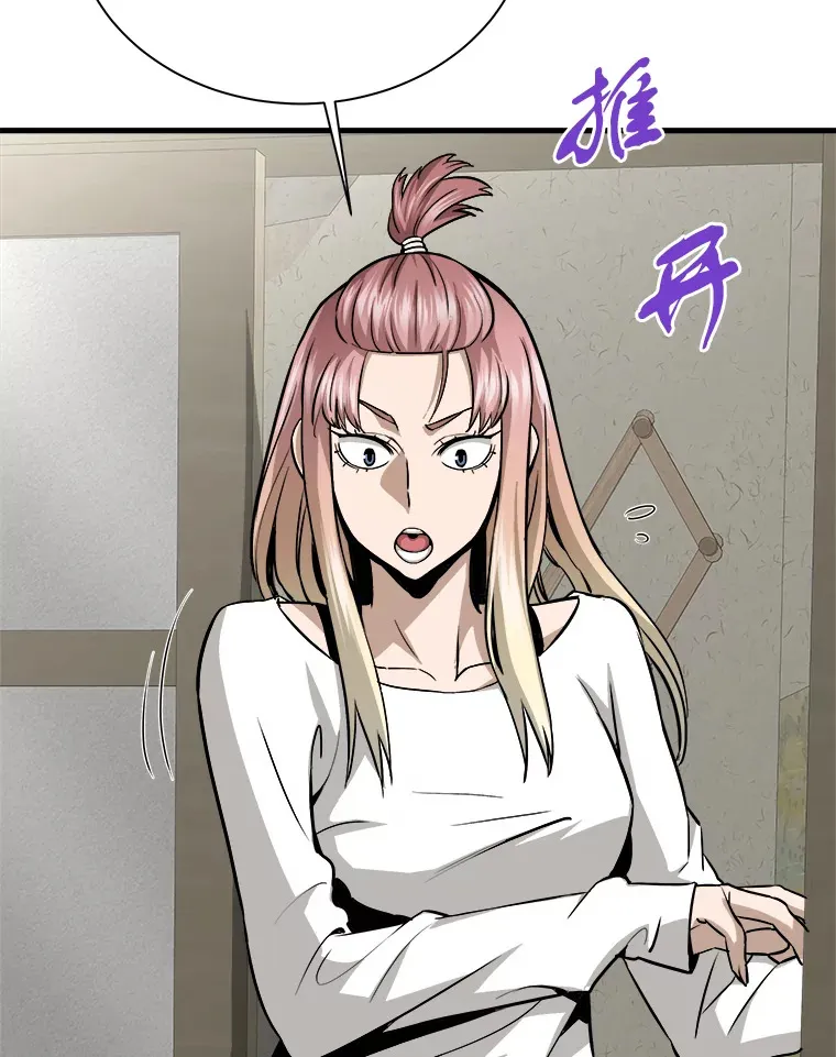 39.红魔傀儡69