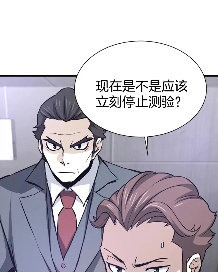 33.收服巨石怪42
