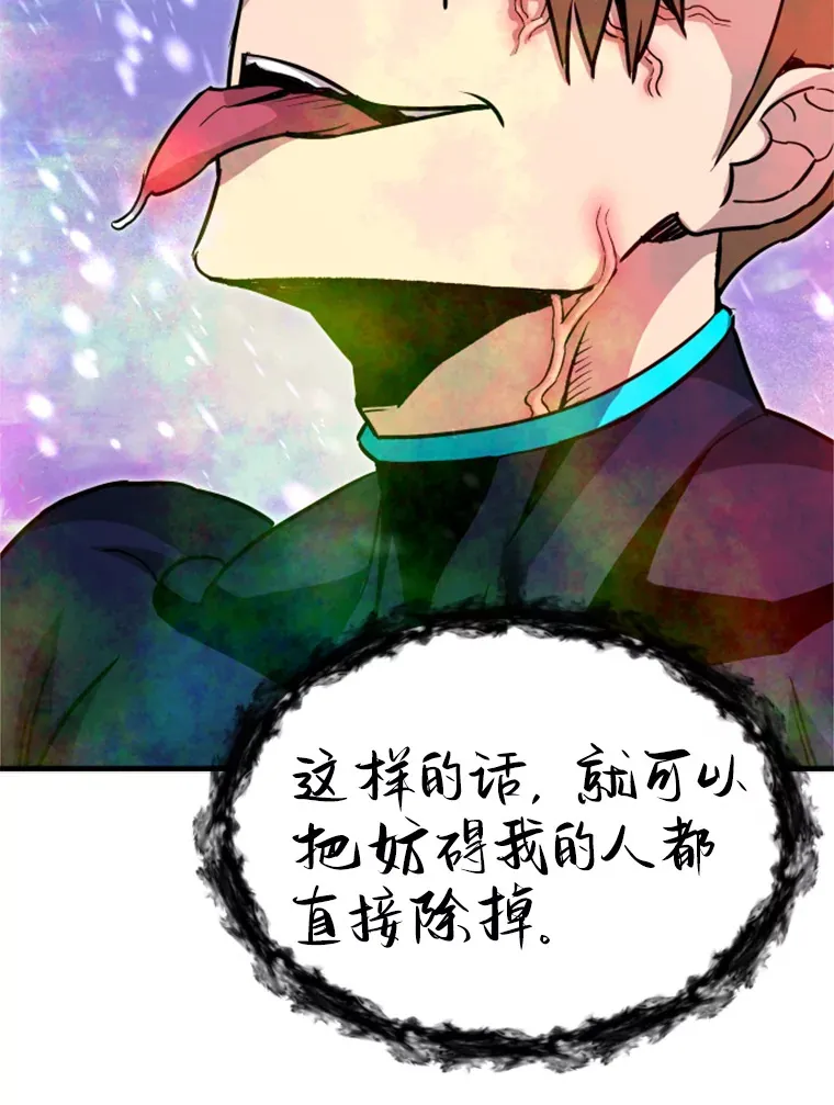 35.沈楚颖VS郑振哲（1）19