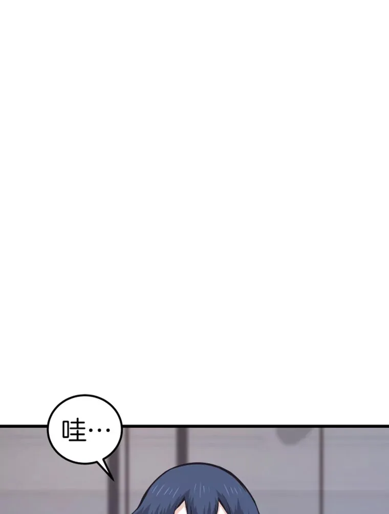 16.战队，协会，觉醒者75