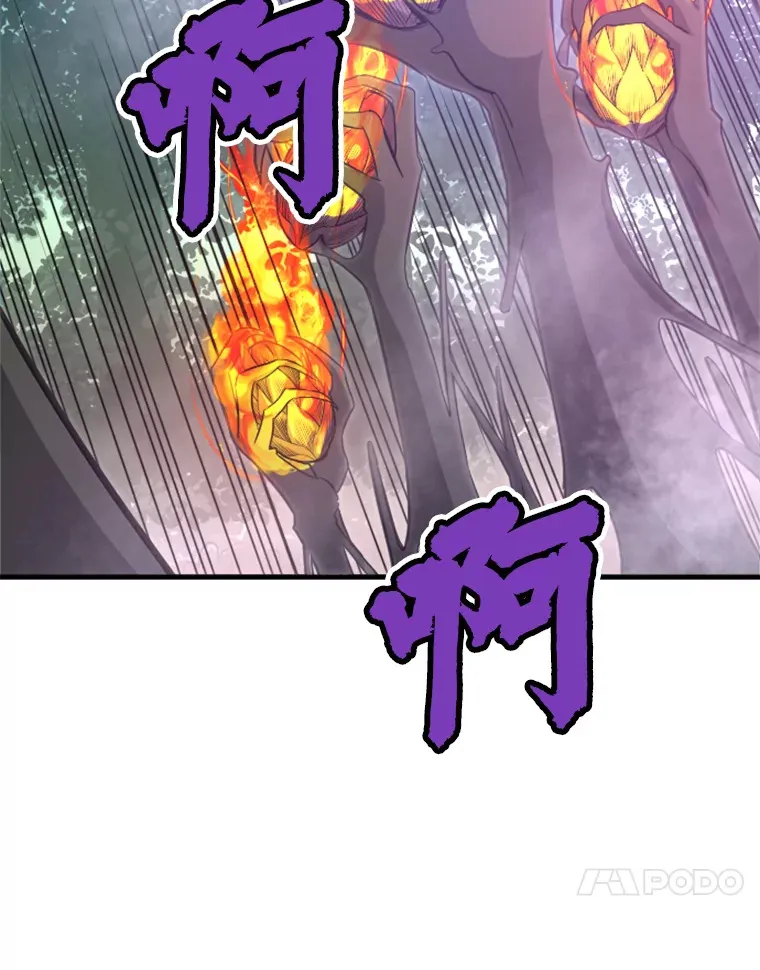 33.收服巨石怪20