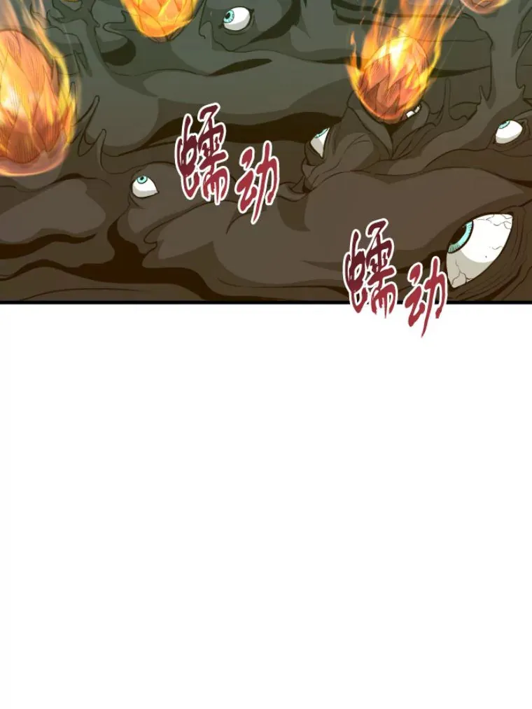 32.突发情况146