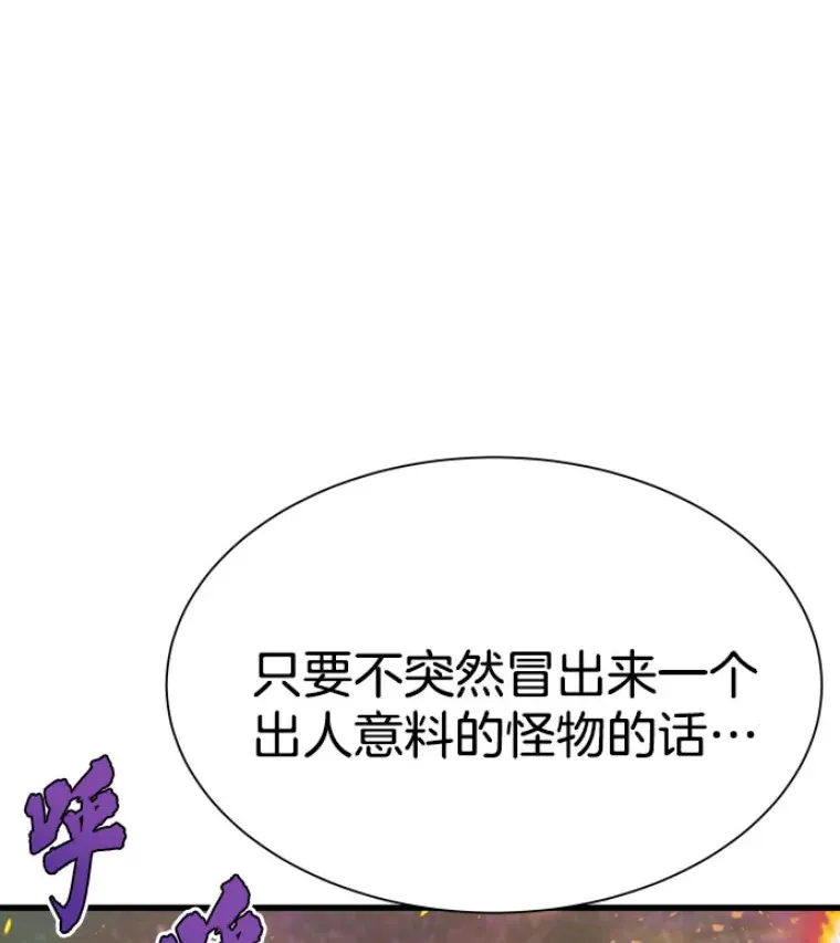 24.沈楚颖151