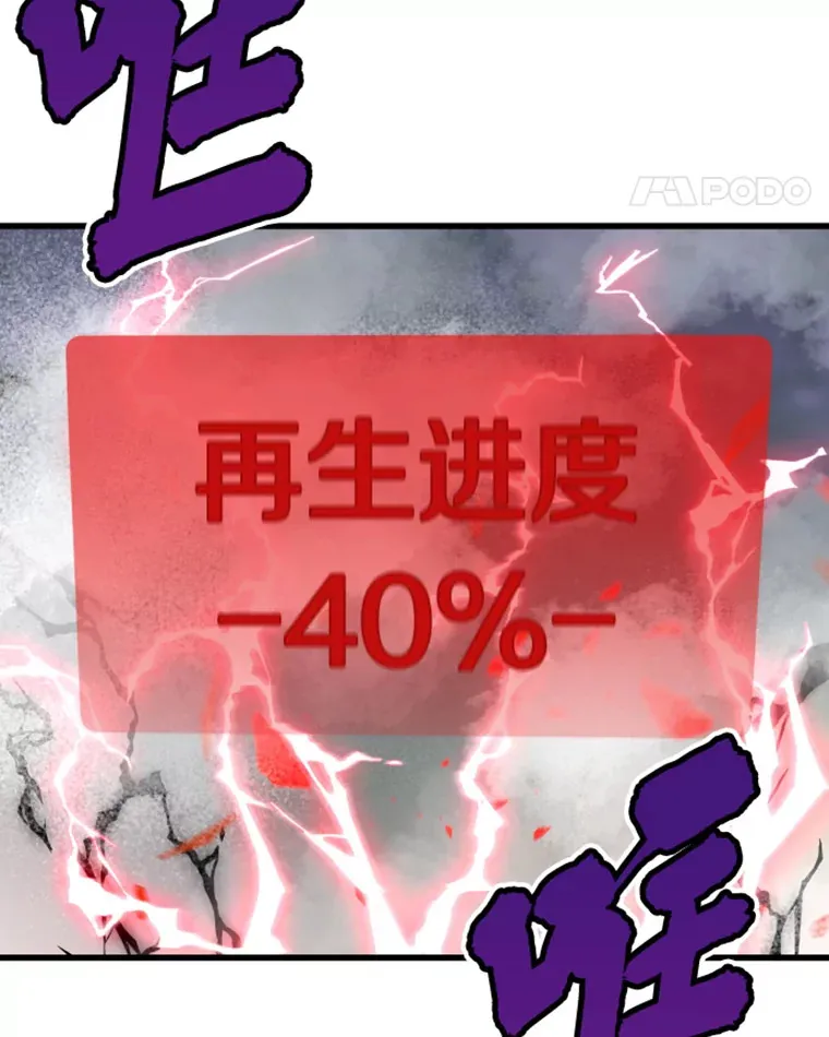 14.白之巨像277
