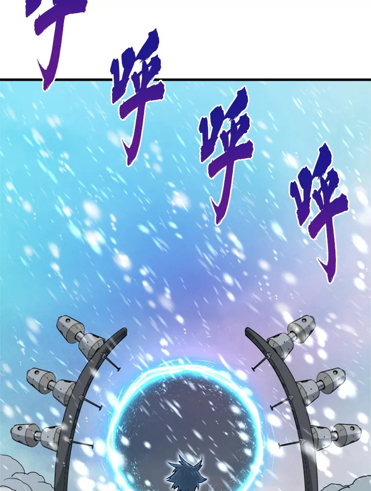 35.沈楚颖VS郑振哲（1）102
