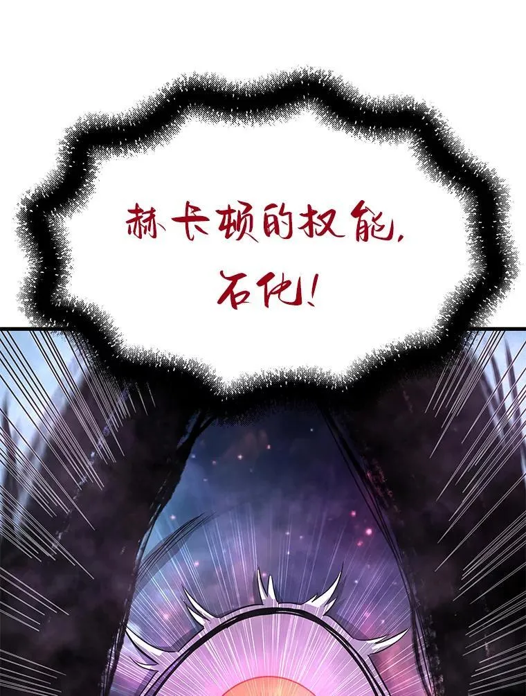 73.时空裂缝攻略成功11