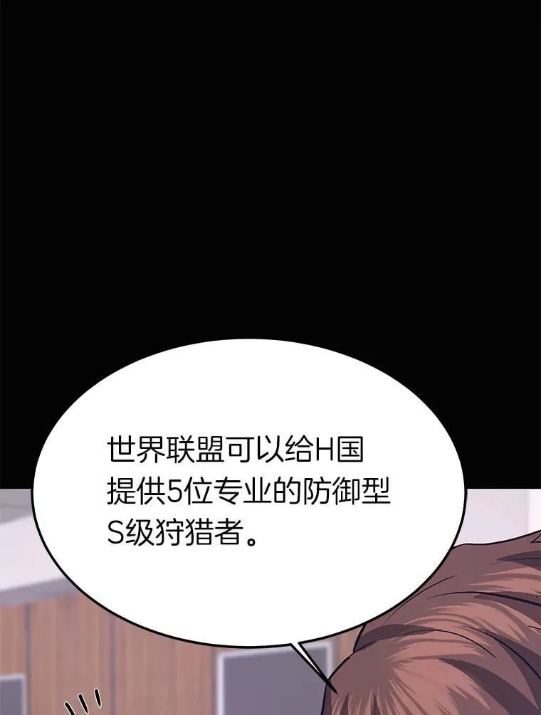 75.被记者围攻120