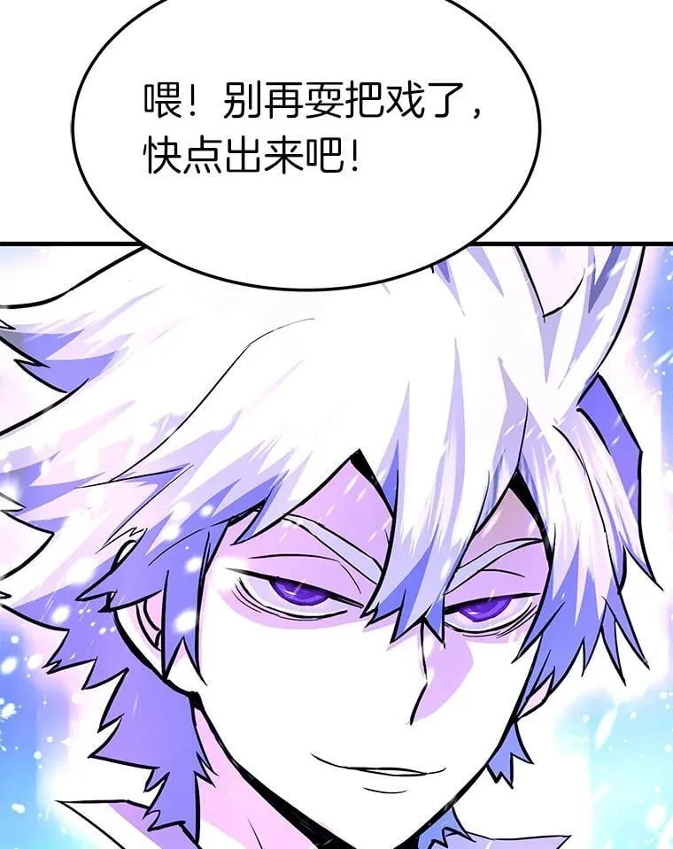 72.攻略S级时空裂缝86