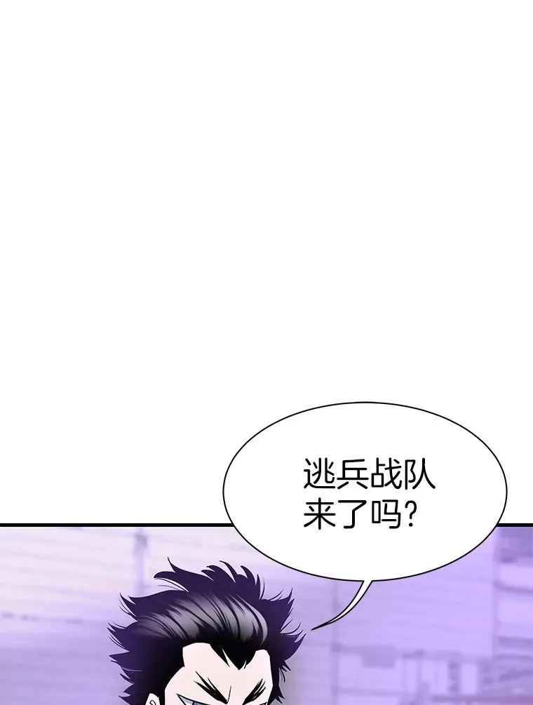 49.时空龟裂134