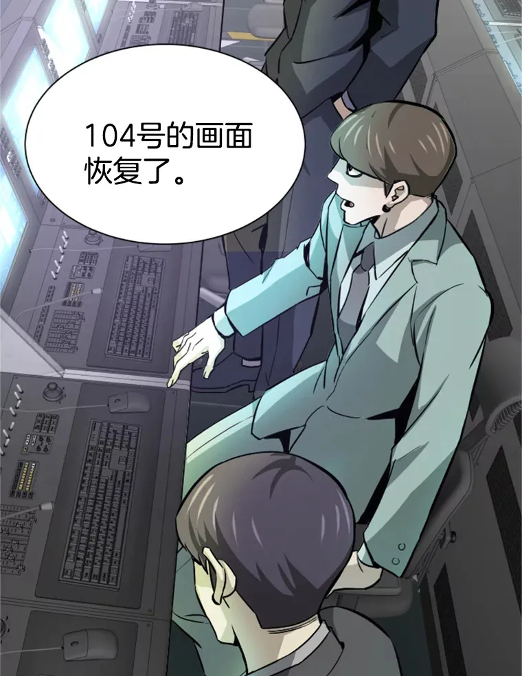 33.收服巨石怪29