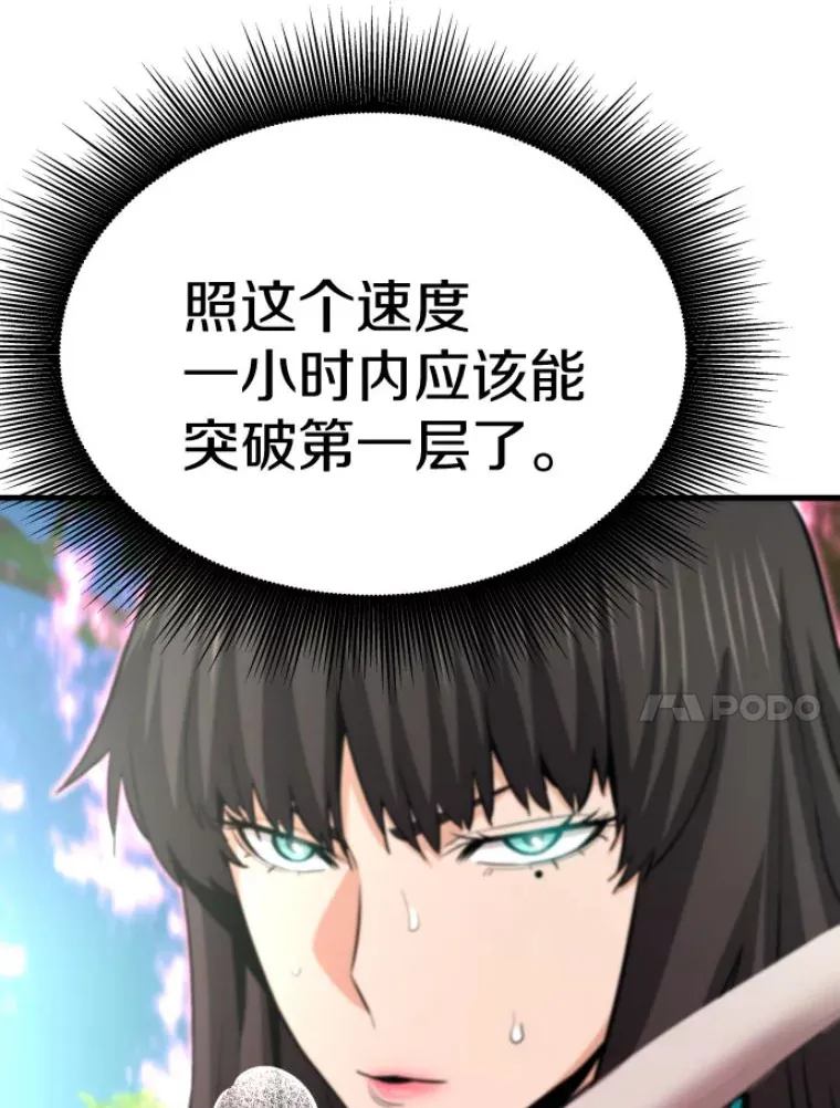 30.一网打尽77