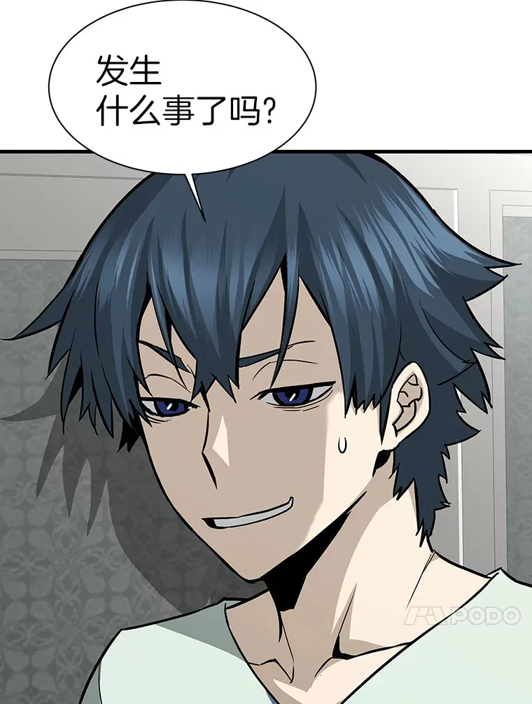 39.红魔傀儡83
