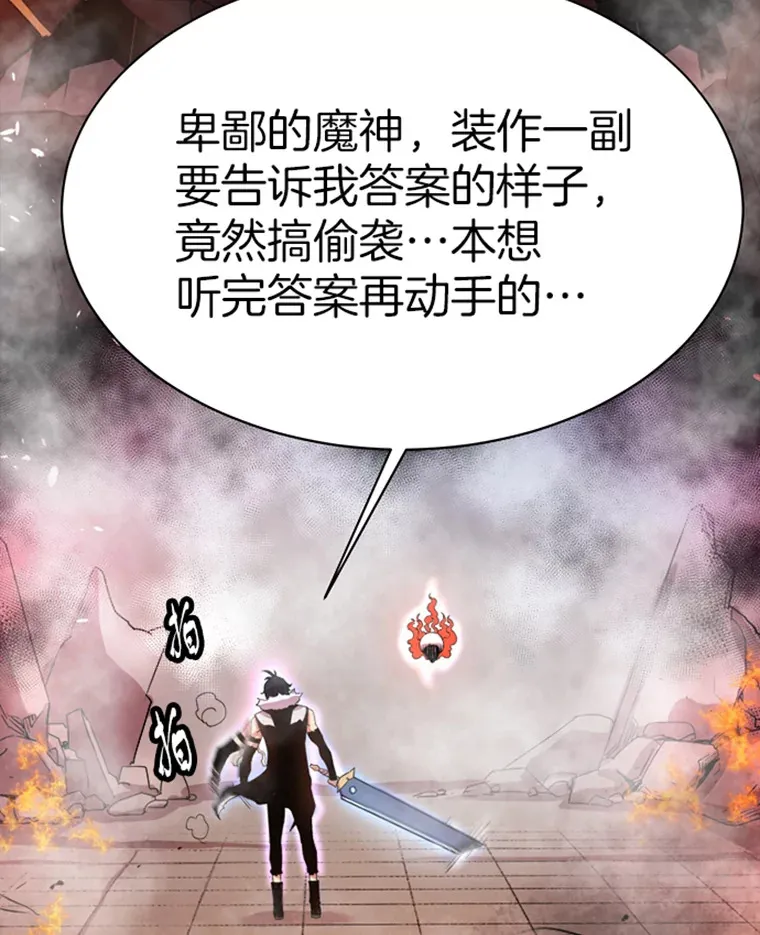 1.重回地球142