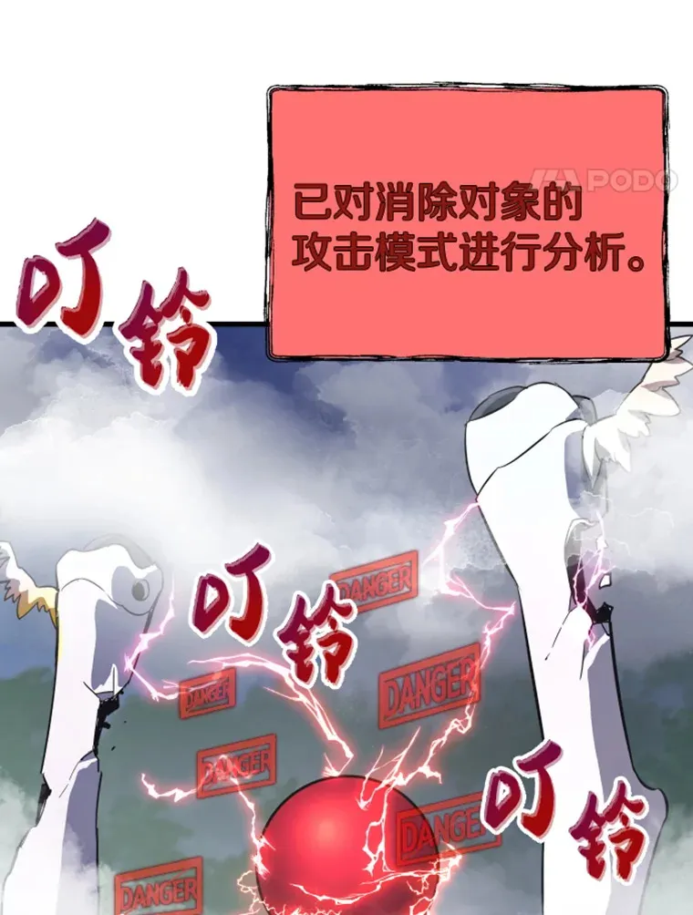 14.白之巨像254