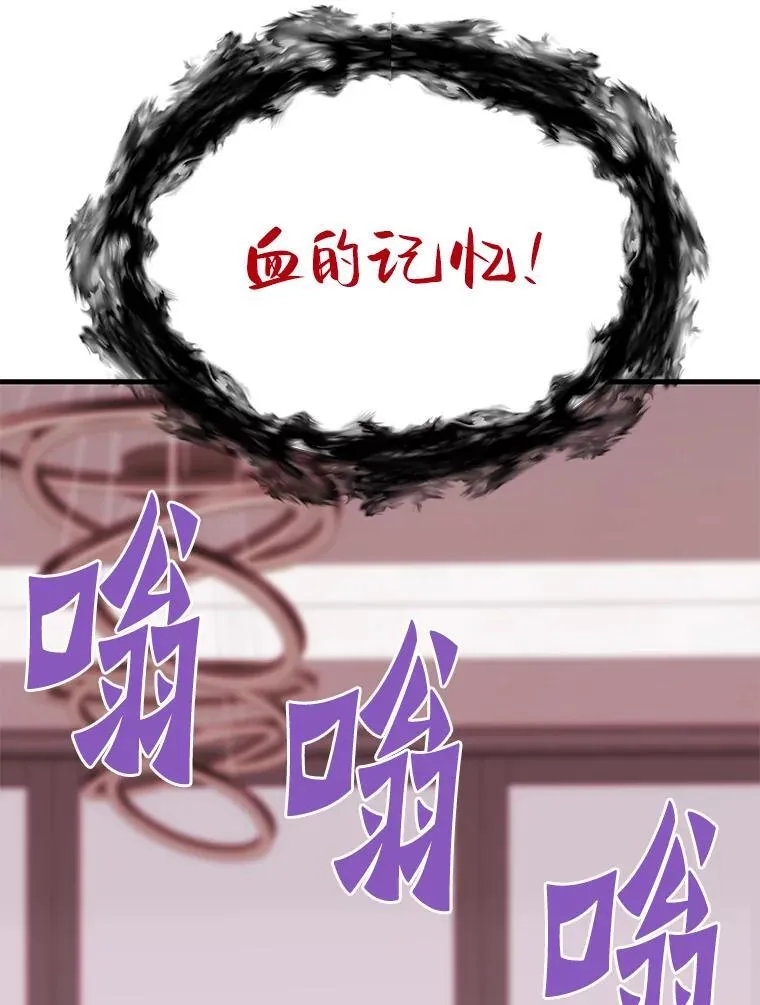 70.狩猎者遇袭（2）41