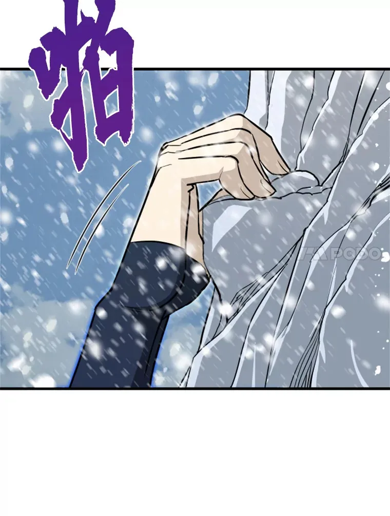 34.雪山地带111