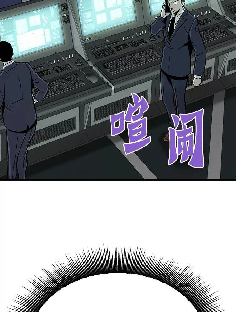 71.愤怒的大成72