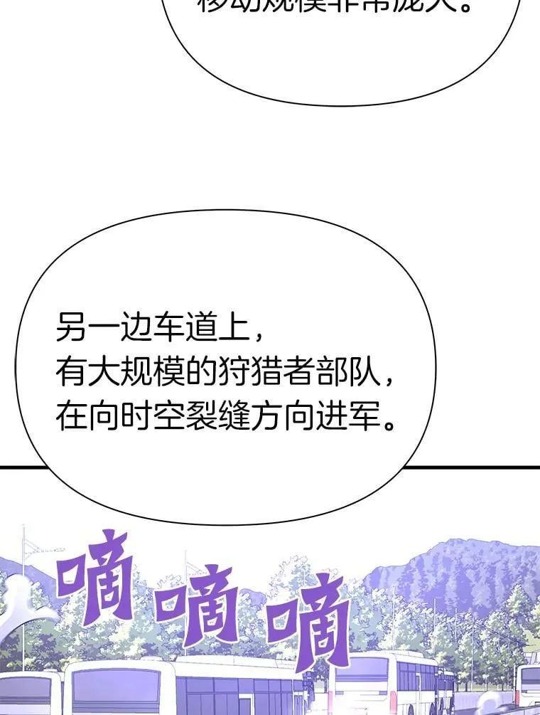 71.愤怒的大成94