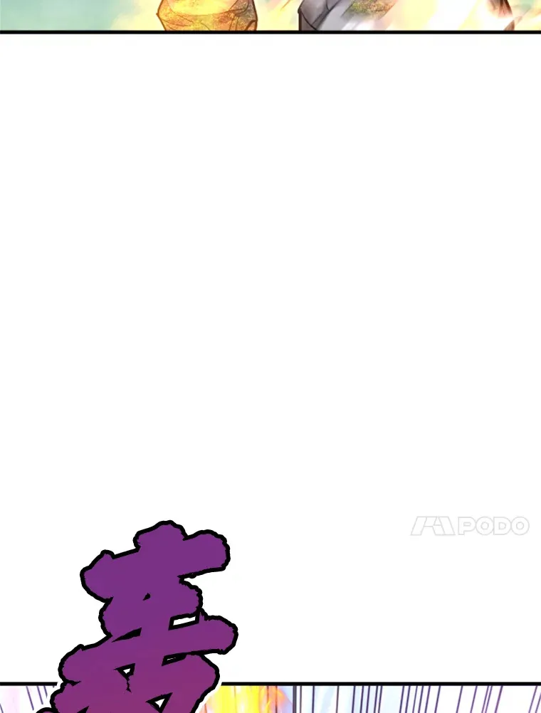 33.收服巨石怪67