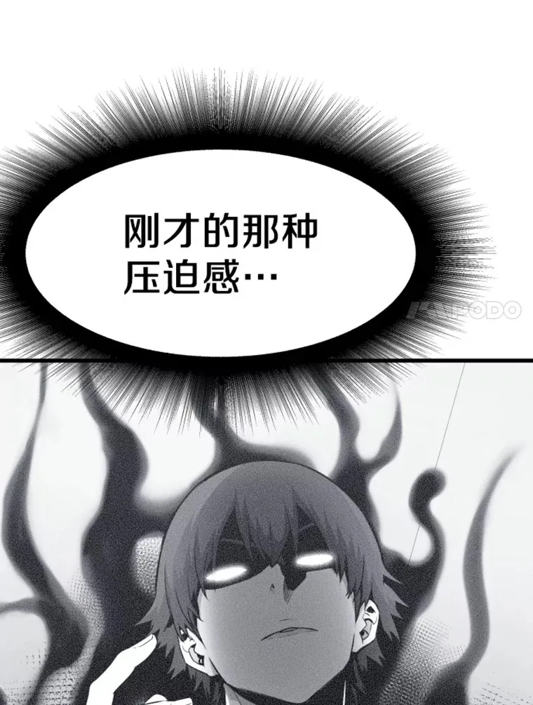 17.觉醒者测试1137