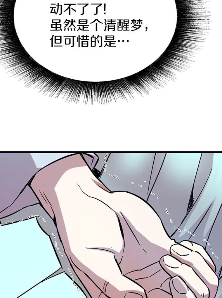 1.重回地球111