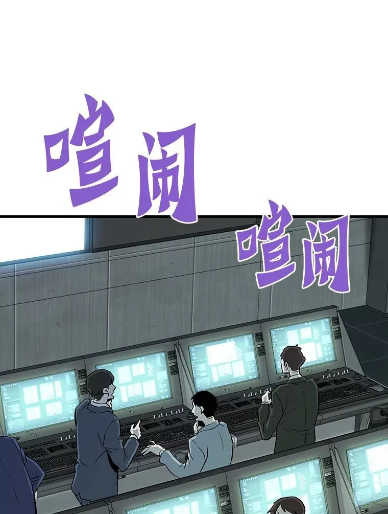 71.愤怒的大成71