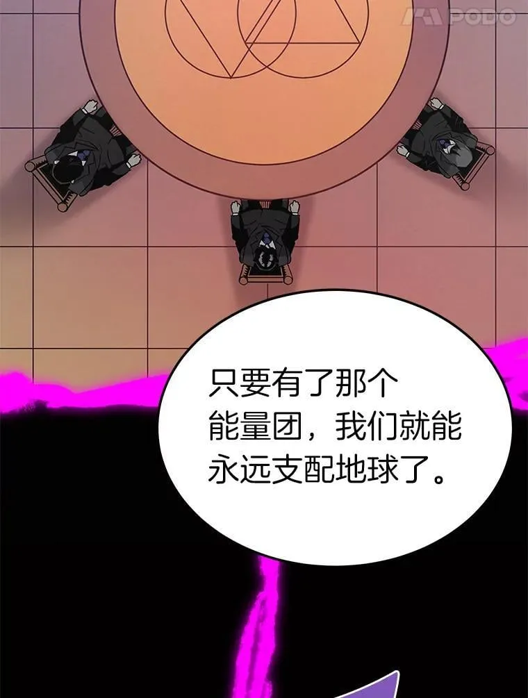 73.时空裂缝攻略成功89