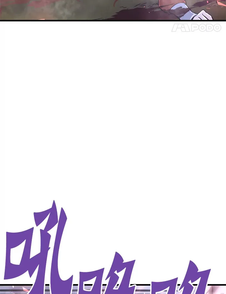 50.魔兽入侵4