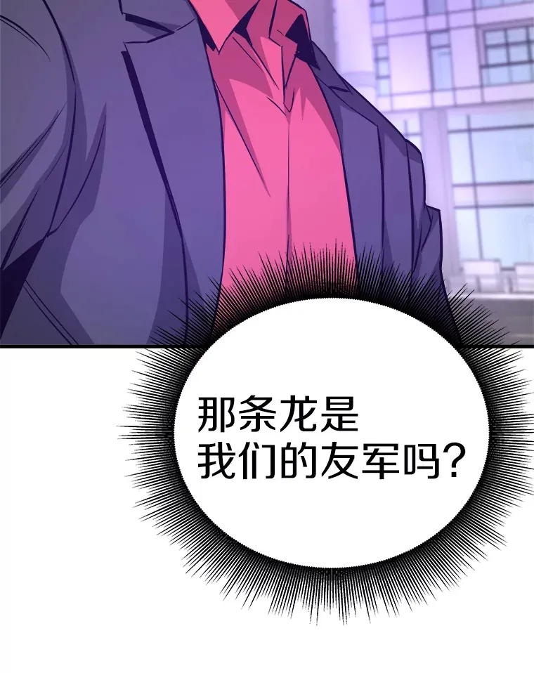 52.雪狼之王15